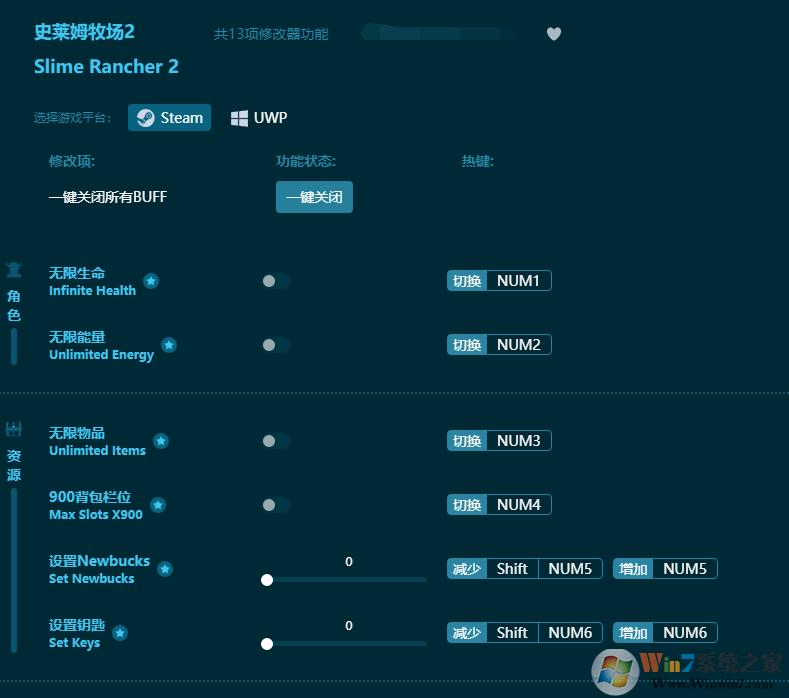 史萊姆牧場2