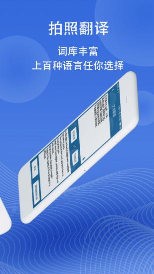 圖片翻譯(OCR文字識(shí)別)