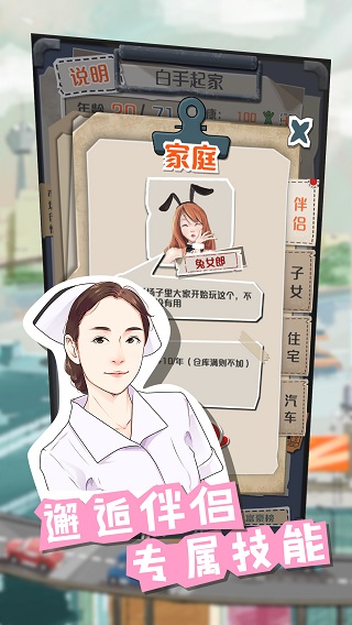 一億小目標破解版