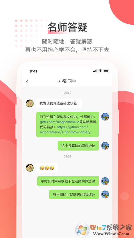 馬士兵(Java培訓(xùn)軟件)