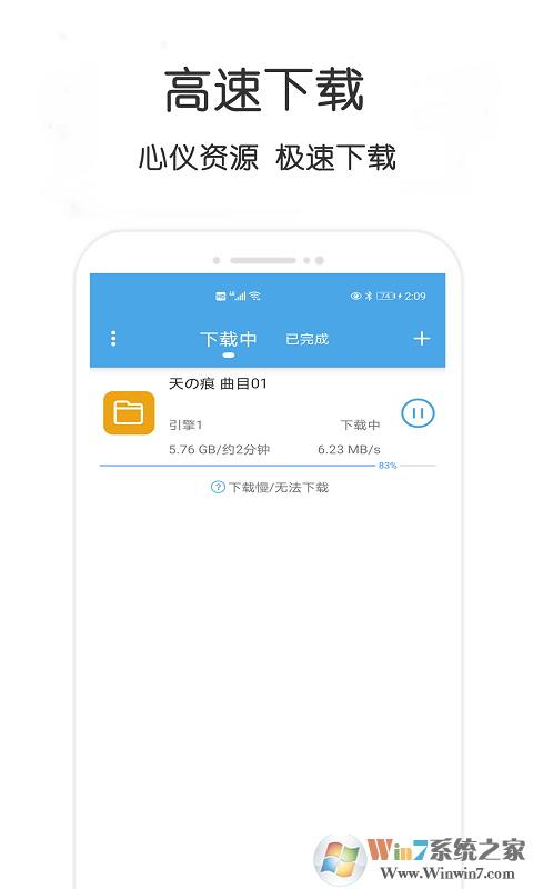 萬種APP
