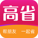 高省購(gòu)物平臺(tái)