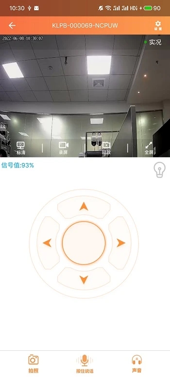看護家監(jiān)控攝像頭