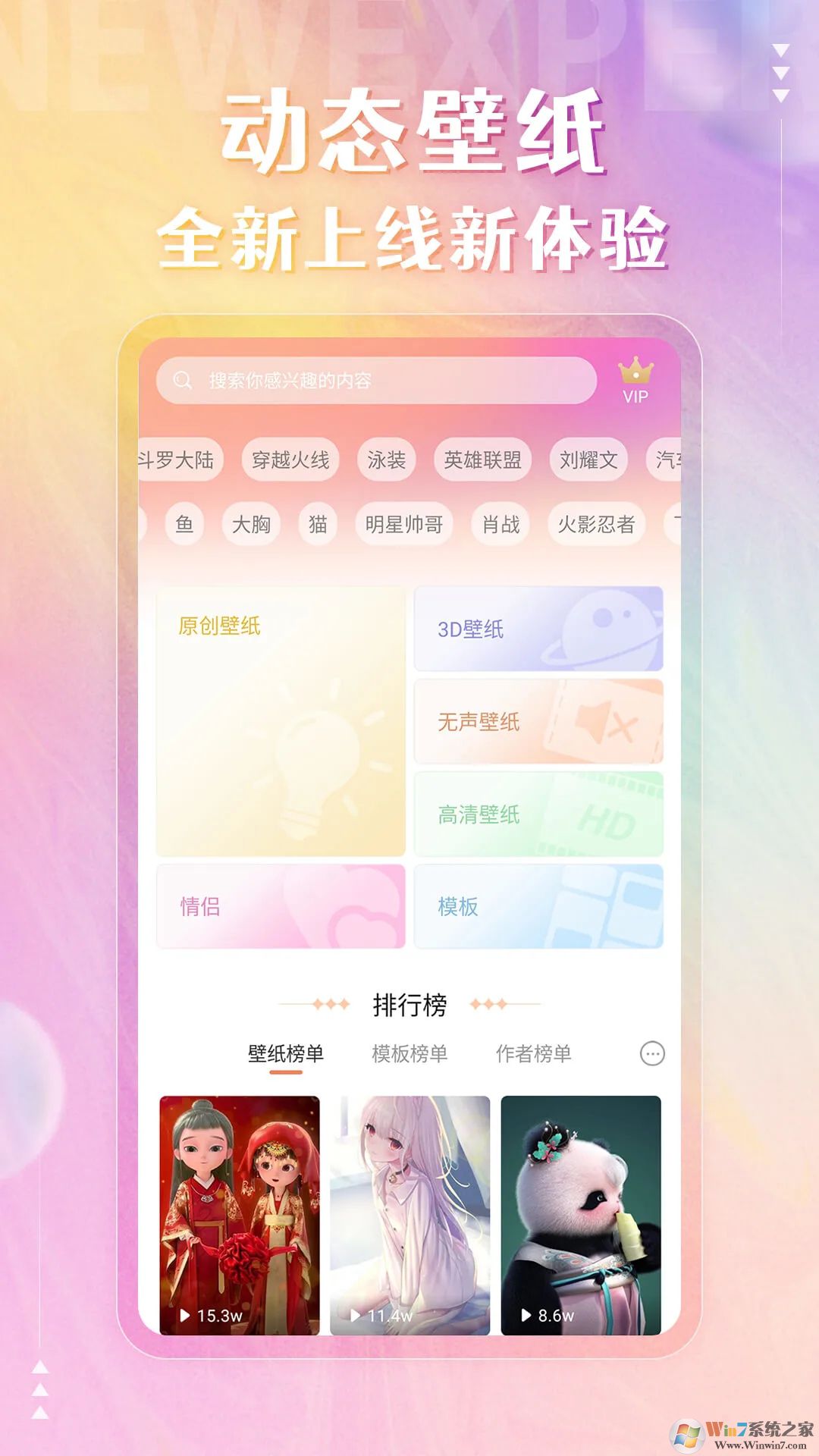 動(dòng)態(tài)壁紙2022手機(jī)版