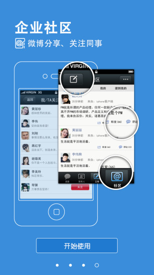 恒大集團ems系統(tǒng)下載