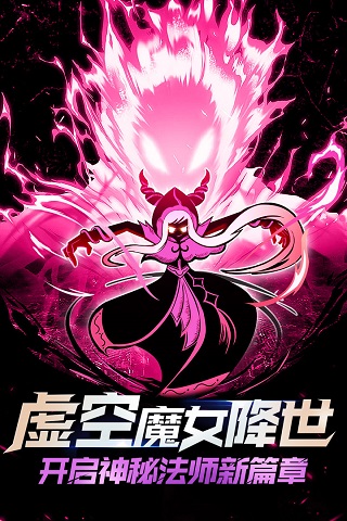 火柴人聯(lián)盟2內(nèi)購破解版