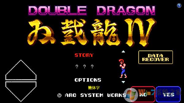 雙截龍4手機版