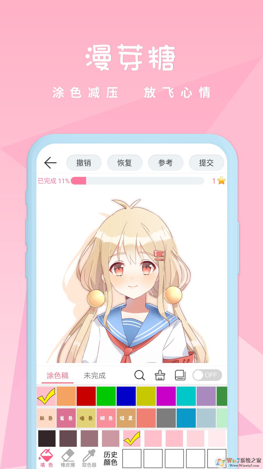 漫芽糖繪畫(huà)