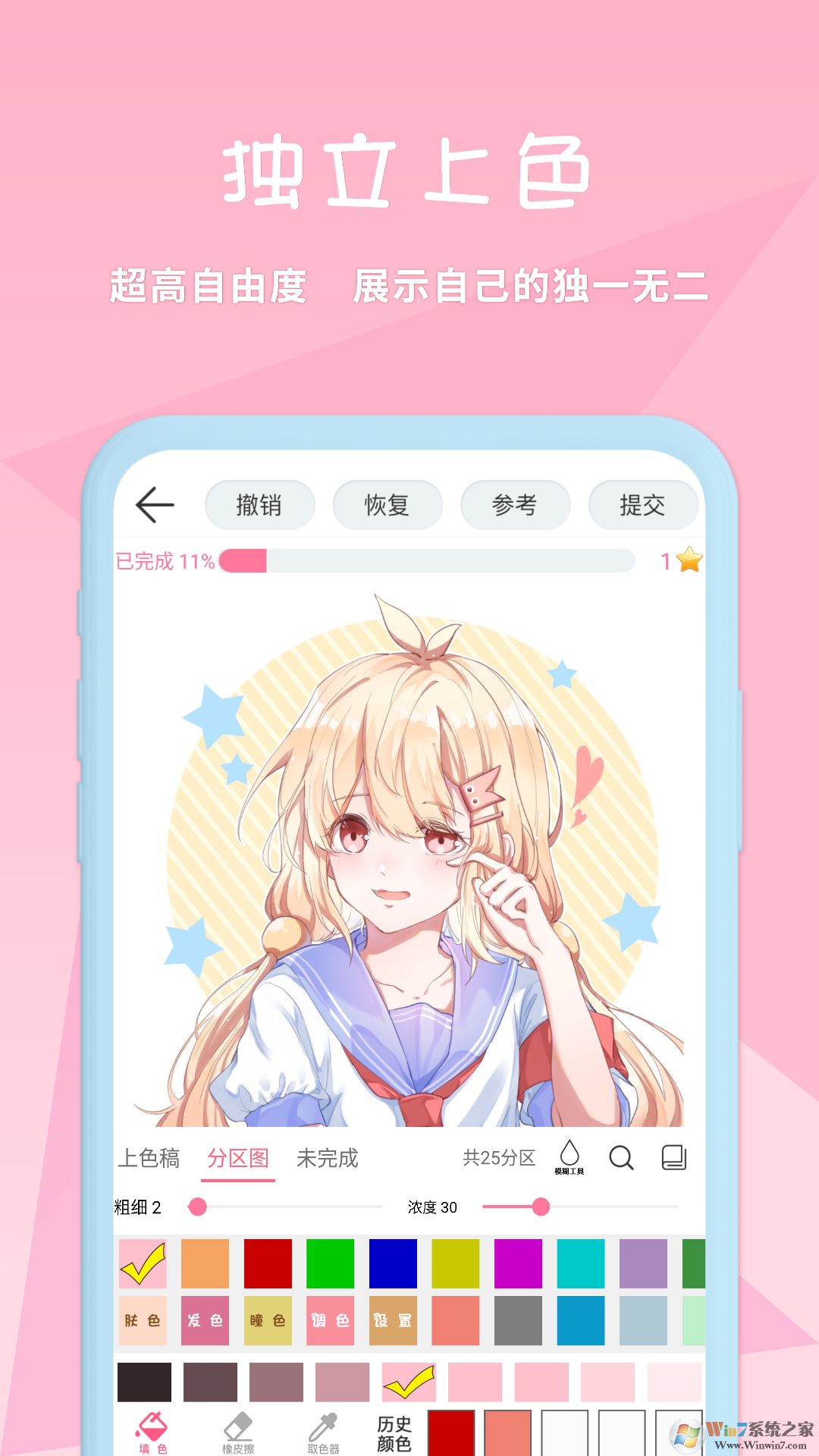 漫芽糖繪畫(huà)