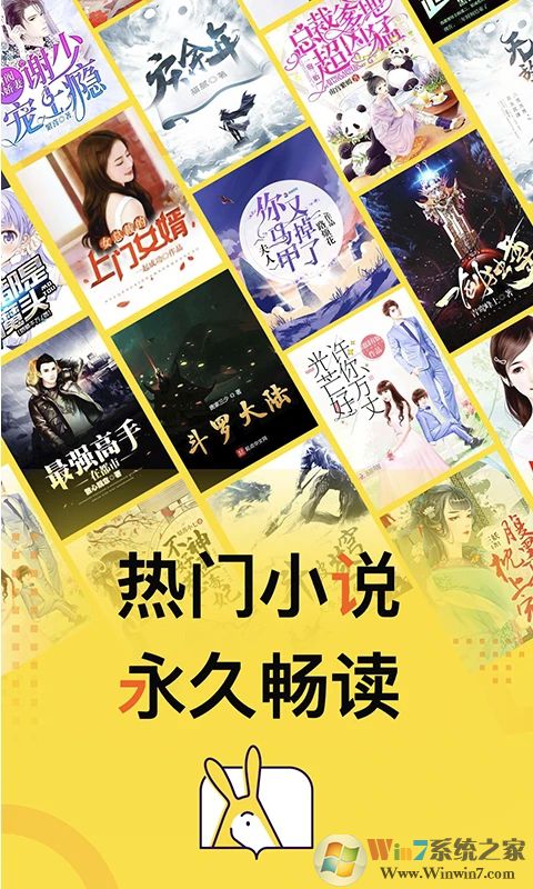 得間免費(fèi)小說APP安卓版
