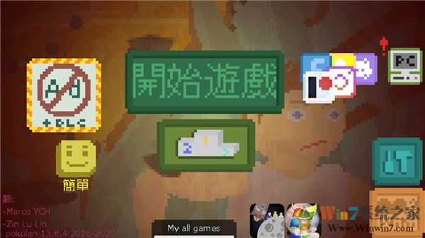 庇護所的日子官方版