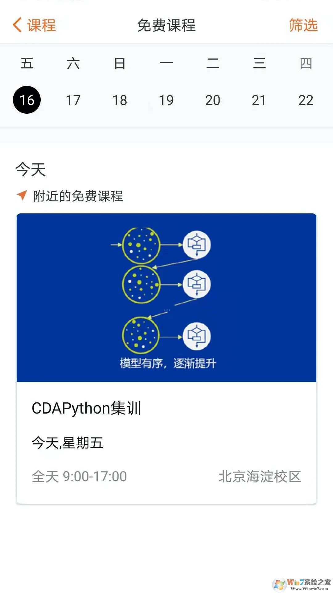 經(jīng)管之家2022手機(jī)版