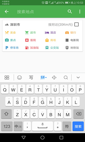 北斗衛(wèi)星地圖2021高清實(shí)時地圖圖片