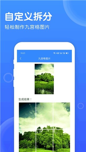 拍照識(shí)別寶
