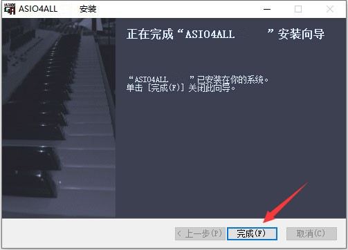 asio4all聲卡驅(qū)動(dòng)