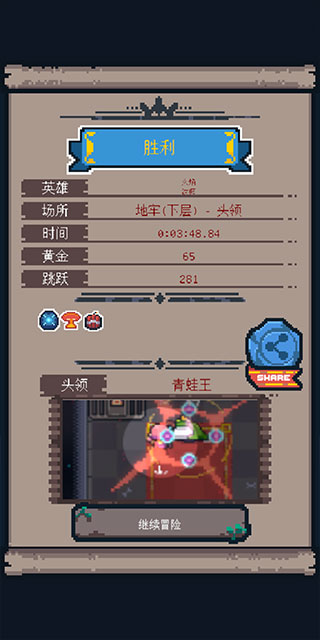 英雄之戰(zhàn)內購版