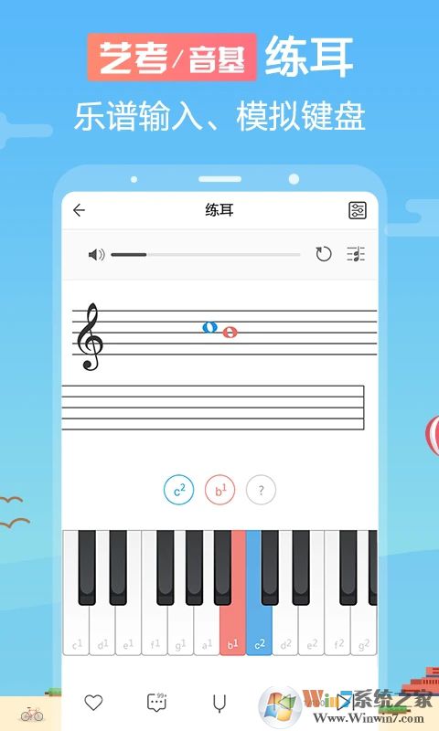 音殼音樂學(xué)院