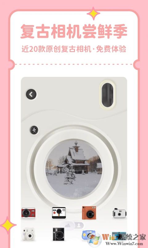 拼圖鴨相機(jī)