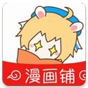 漫畫(huà)鋪無(wú)廣告版
