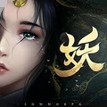 五行降妖師官方版
