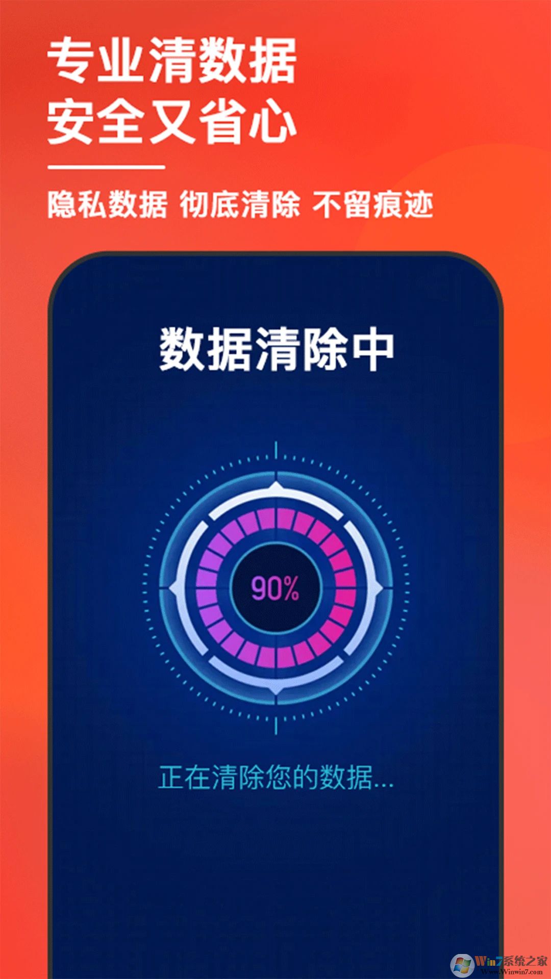 速回收(數(shù)碼回收平臺(tái))