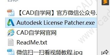 Autodesk Civil 3D 2022簡(jiǎn)體中文版(附破解補(bǔ)丁)