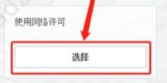 Autodesk Civil 3D 2022簡(jiǎn)體中文版(附破解補(bǔ)丁)