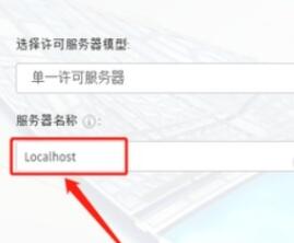 Autodesk Civil 3D 2022簡(jiǎn)體中文版(附破解補(bǔ)丁)