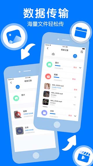 手機(jī)克隆軟件