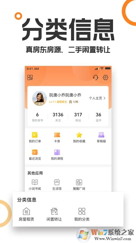 重慶購(gòu)物狂論壇(19樓)