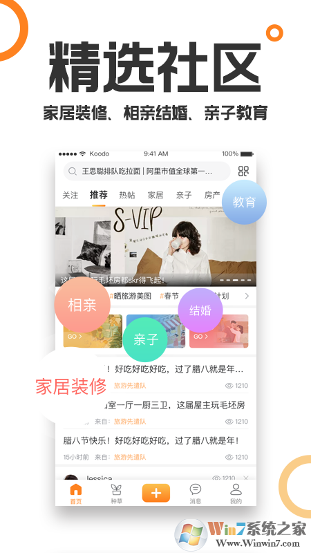 重慶購(gòu)物狂論壇(19樓)