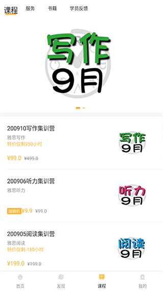 饑餓英語(yǔ)最新版