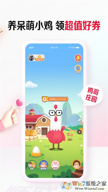 順聯(lián)動(dòng)力商城
