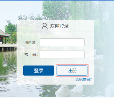臨沂市智慧教育