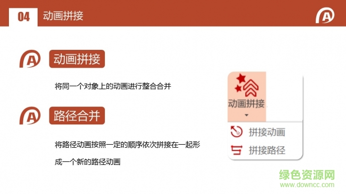 口袋動(dòng)畫官方下載