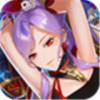 熾姬無雙APP