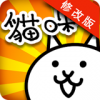 貓咪大戰(zhàn)爭(zhēng)無(wú)限罐頭版