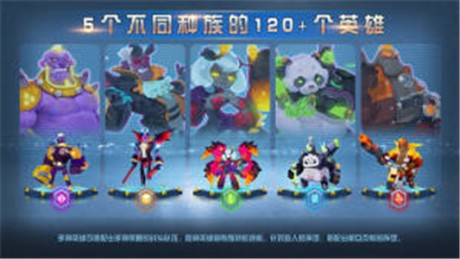 不休戰(zhàn)隊陣容