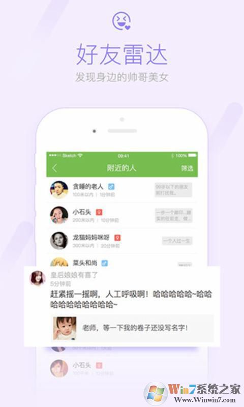 咸魚網(wǎng)二手交易平臺(tái)