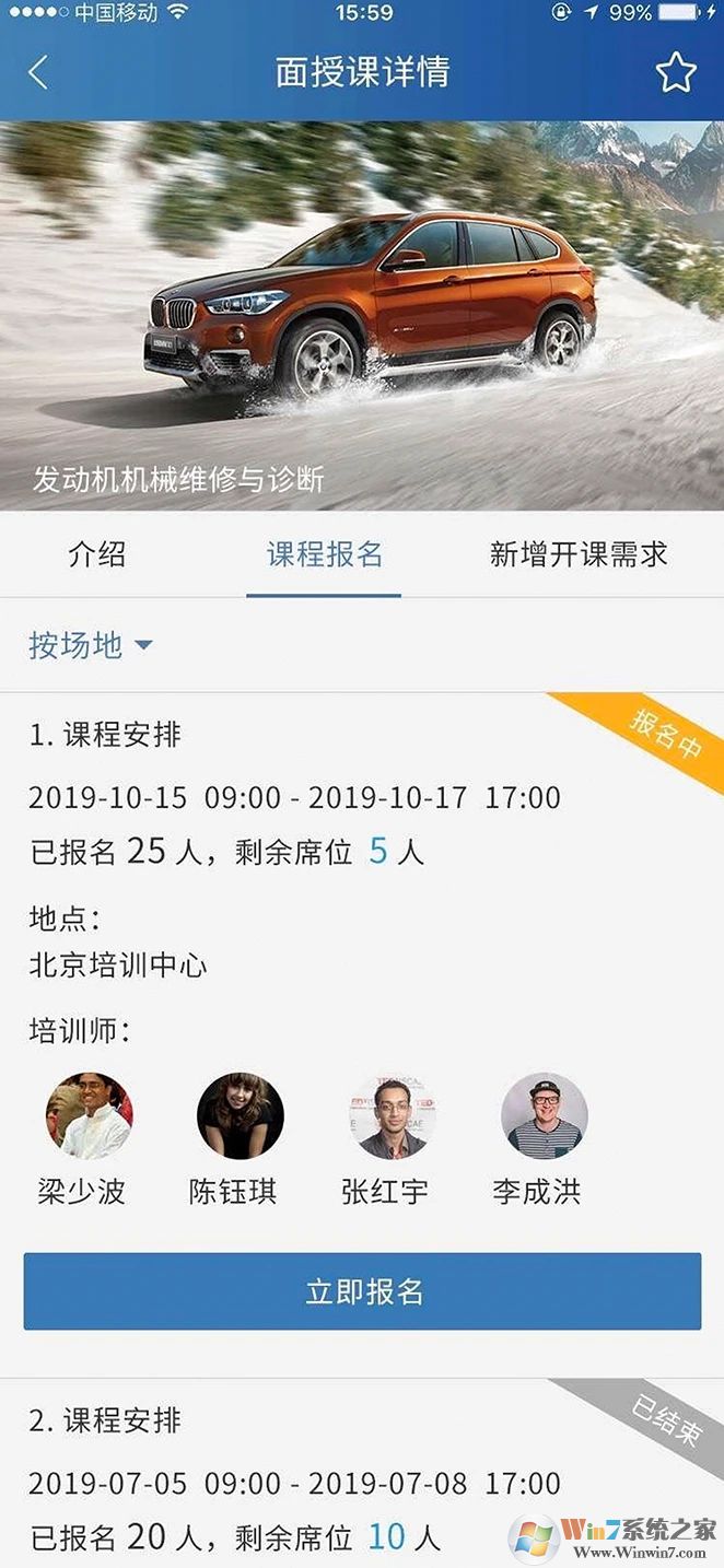 BMW悅學(xué)苑