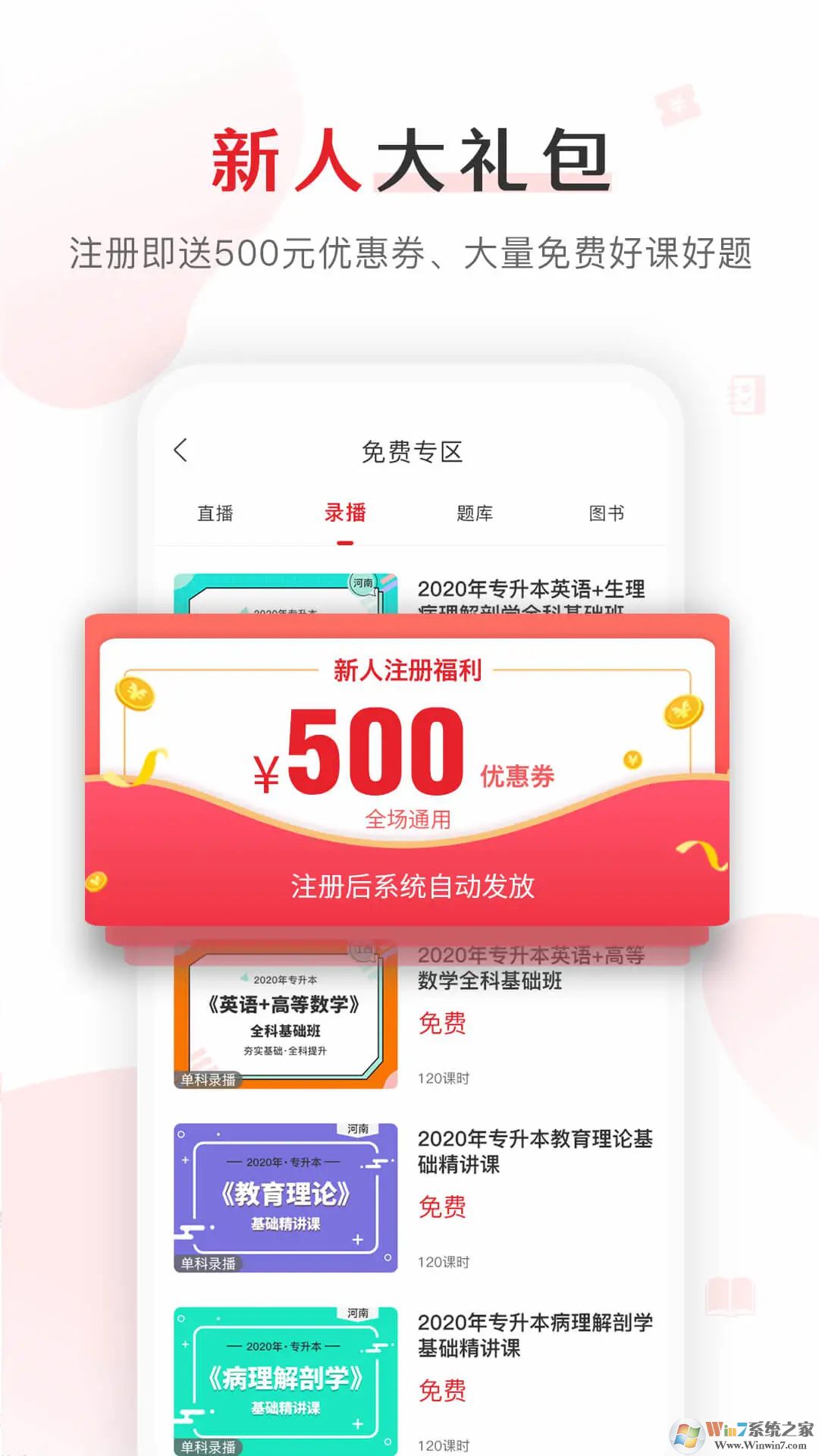 庫(kù)課網(wǎng)校