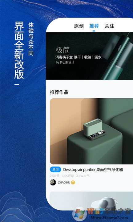 普象網(wǎng)手機版