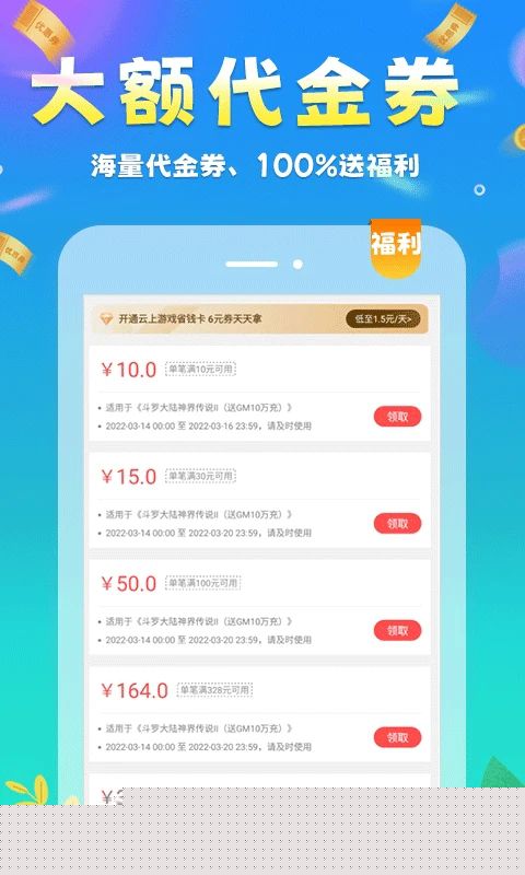 圈圈游戲盒子