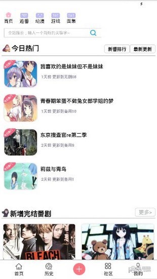 兜兜動(dòng)漫