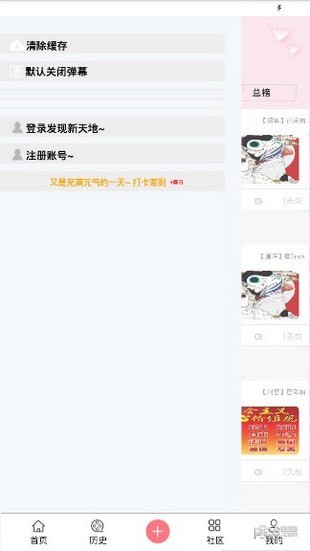 兜兜動(dòng)漫