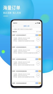 960聯(lián)保