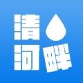 清水河畔論壇