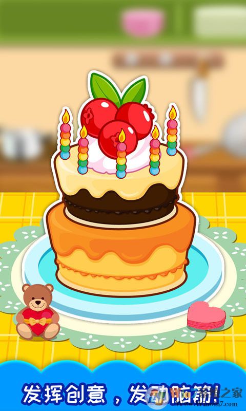 寶寶生日蛋糕制作app