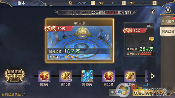 一劍斬仙手游官網版