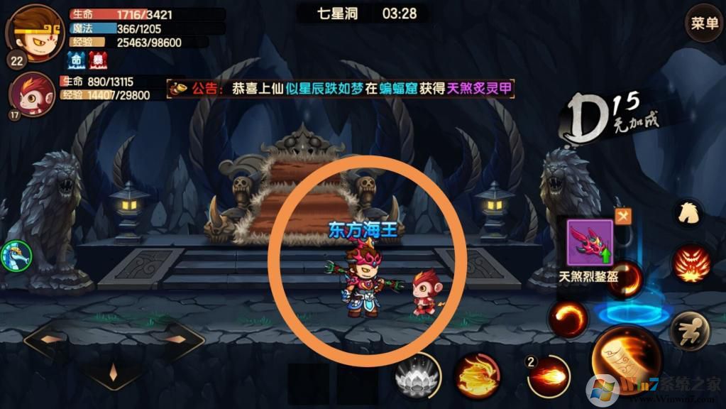 造夢無雙破解版內(nèi)購破解版(無限點券)